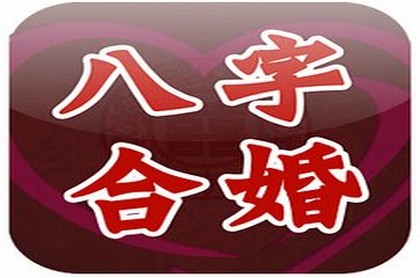情侣合盘分手相位,拥有夫妻相位的星盘