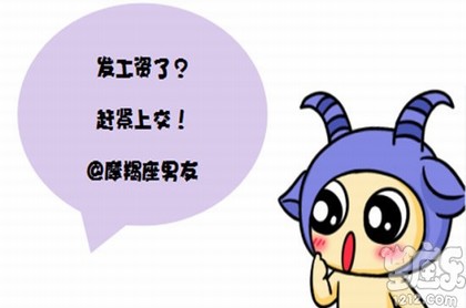 双鱼座隐藏的暴力倾向,为什么双鱼座专治摩羯