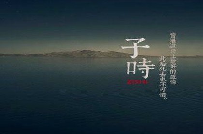 月亮巨蟹和月亮巨蟹,星盘查询