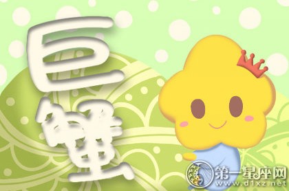 摩羯座有多强,摩羯座就是神