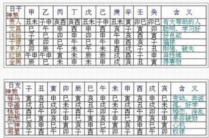 昆山书法家周易,周易大师