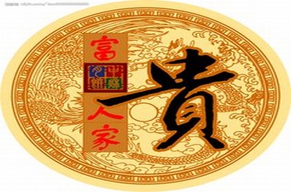 2005年10月6日出生是什么星座,1月27日是什么星座