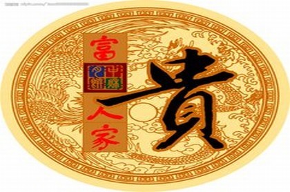 2005年10月6日出生是什么星座,1月27日是什么星座