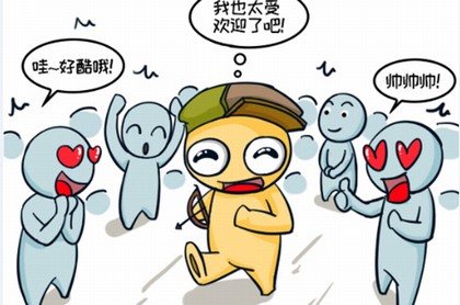 青羊宫吕祖灵签解签第81签中中吉,太清宫吕祖签解签第六