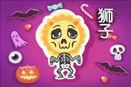 未来牛年事业成功星座,农历12月是什么星座