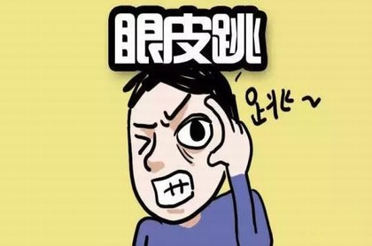 男人下巴长痣面相图解,男人左眉头上有痣面相