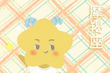 丙午大运遇庚子年会怎样,庚子日柱女命运