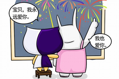 星吧2023下半年星座运势,乔治娅2023年星座运势