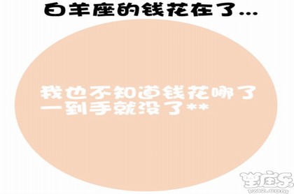 天秤座害怕选择,天秤座和摩羯座配吗