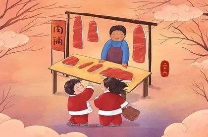 摩羯图标怎么打出来,射手座图标