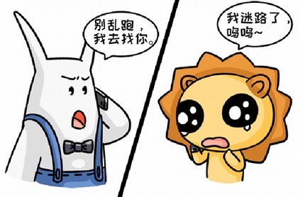 上等婚配,八字合婚速查表珍藏版