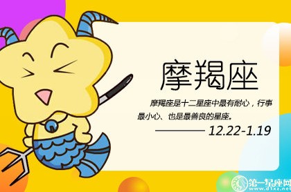 火星落在金牛座女生,火星狮子女是不是很厉害
