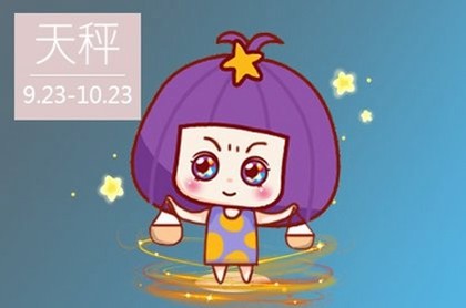 唐立淇2023运势完整版,唐立淇星座运势