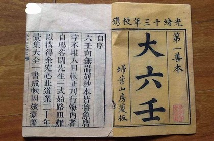 免费八字排盘app下载排行,天机八字排盘