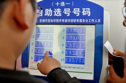 手相面相算命图解大全,面相算命