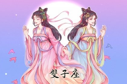 喜用神处在八字中的哪个位置最重要,四柱八字排盘详解析
