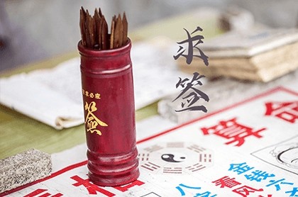 黄大仙祠香火,黄大仙祠