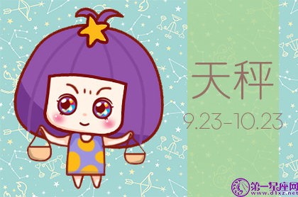 金牛座男与双鱼女配吗,天蝎座男和金牛座女配吗
