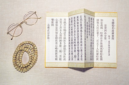 下降星座射手第七宫,第七宫在射手座的女生