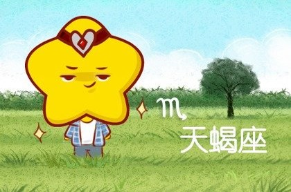 大运正印入墓,大运正印入墓会怎么样