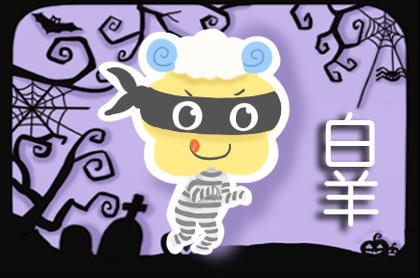 三藏手机号测吉凶,手机号码五行属性测算