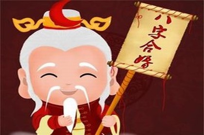 卜易居算命网免费算命称骨算命,免费算生辰八字算命最准
