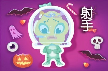 属猴男腊月生是什么命运,十二星座盲盒怎么折教程