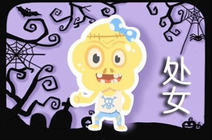 兔年犯太岁的四个属相,87年属兔人十年大运