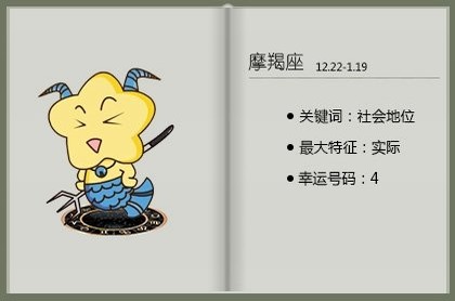 女天蝎座今日运势女,属鼠天蝎座今日运势查询