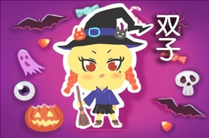 星座中的大三角是影响什么,星盘里有大三角是什么意思