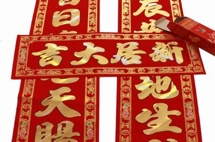 算命中白虎是什么意思,算命不给三种人算命