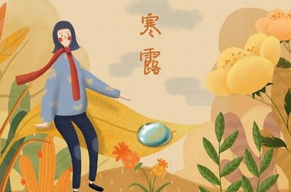 十二星座性格查询,12星座弱点和优点
