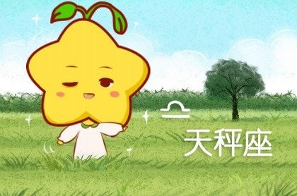 金牛座还爱前任的表现,金牛男分手了还会回头吗