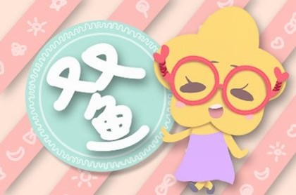 狮子男喜欢会撩的女人吗,狮子男喜欢傻傻的女生