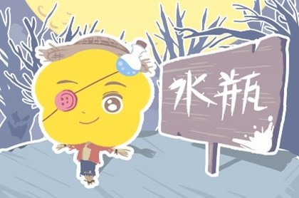 风水兼向是什么,风水正向好还是兼向好