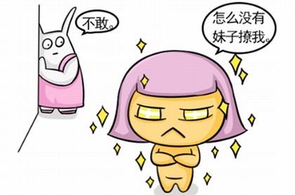 风水吉凶方位图是坐向还是朝向,坐南朝北的房子风水