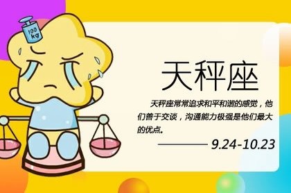 八字带煞要化解吗,八字带煞怎么化解