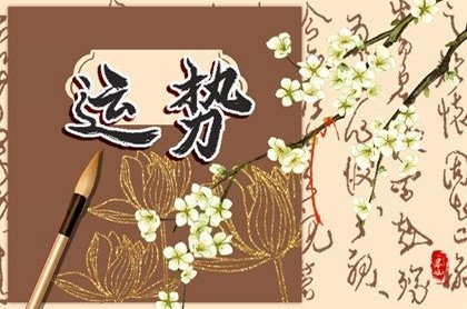 十二生肖未来5年运势,2023运势生肖运势详解