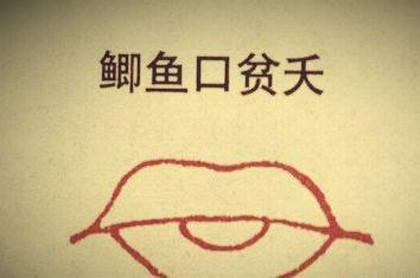 财运大师,财运测试