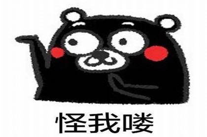 免费生辰八字测婚姻看对象方位,生辰八字算发展方位