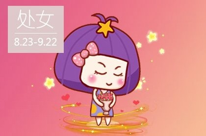 十二星座天蝎座男生,天蝎座的人