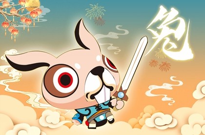 算命常用,算命不求人-免费算命