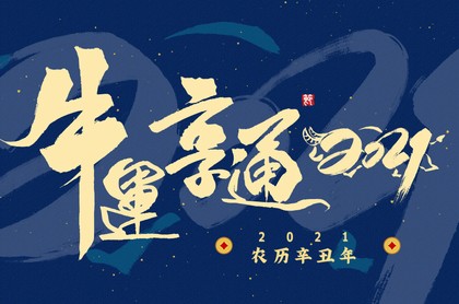 金牛座男不开心怎么办,怎么逗金牛座女开心