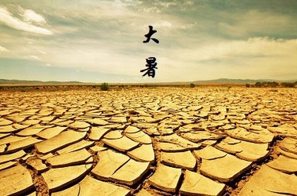 1月26号的上升星座是什么,5月23日是什么星座
