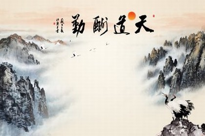 八字没有空亡而流年遇到空亡,大运空亡论