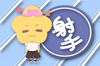 周易第二十二卦问感情,女问婚姻算命