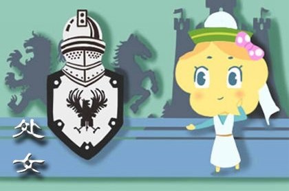 水瓶座女生十大特点,水瓶座女生漂亮排第几