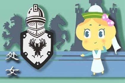 水瓶座女生十大特点,水瓶座女生漂亮排第几