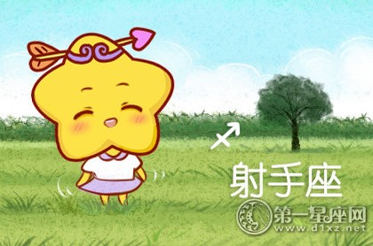 姻缘大人请留步小当家,第五十四签解签全解土地公