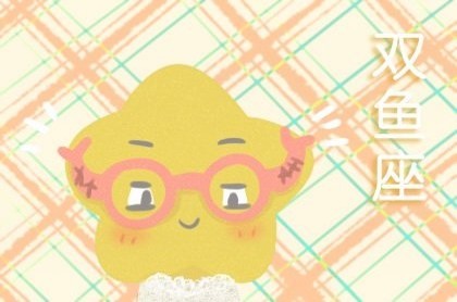 上升水瓶座的女生,上升水瓶女特点越老越好看